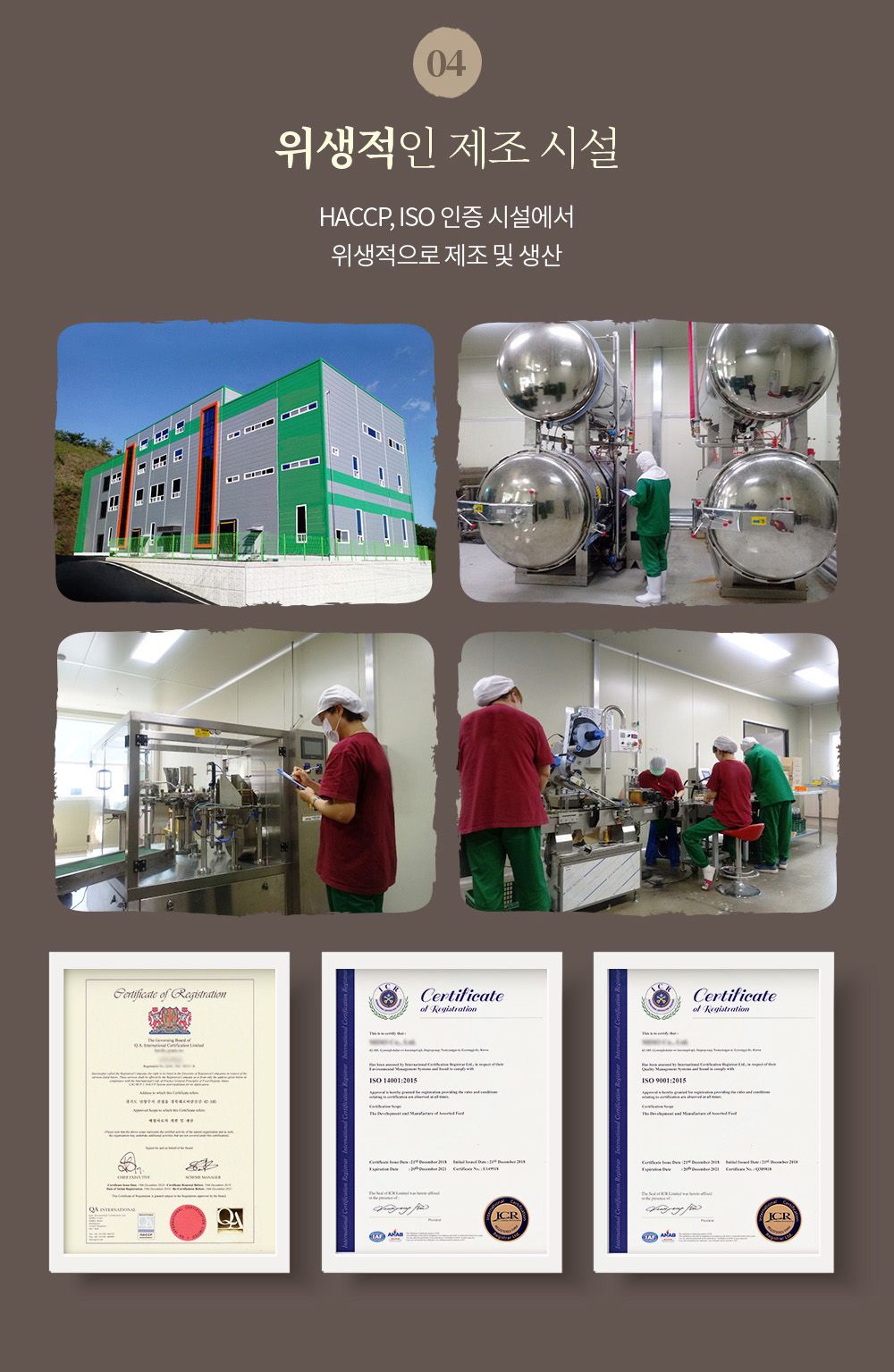 코코몰리 캣 신장 요로 데일리 닭고기&명태 10g*15p 12번째