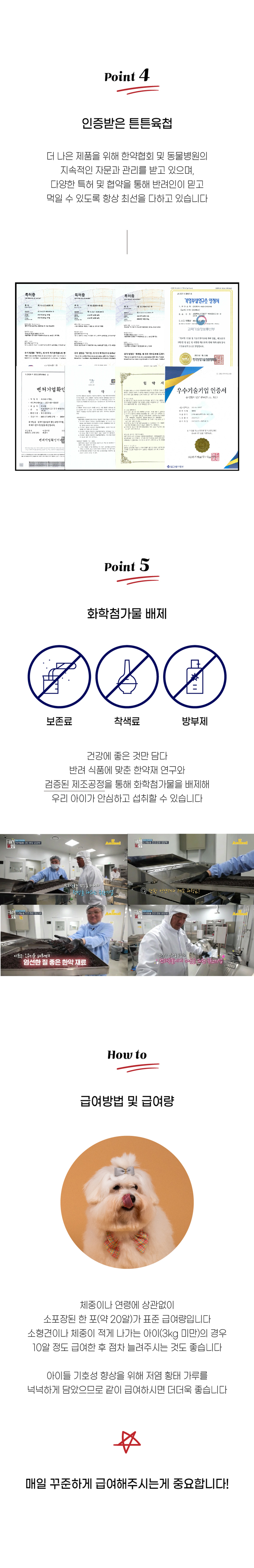 [NEW신상][무료배송] 이프애니멀 튼튼육첩 눈눈물 105g (30포) 8번째
