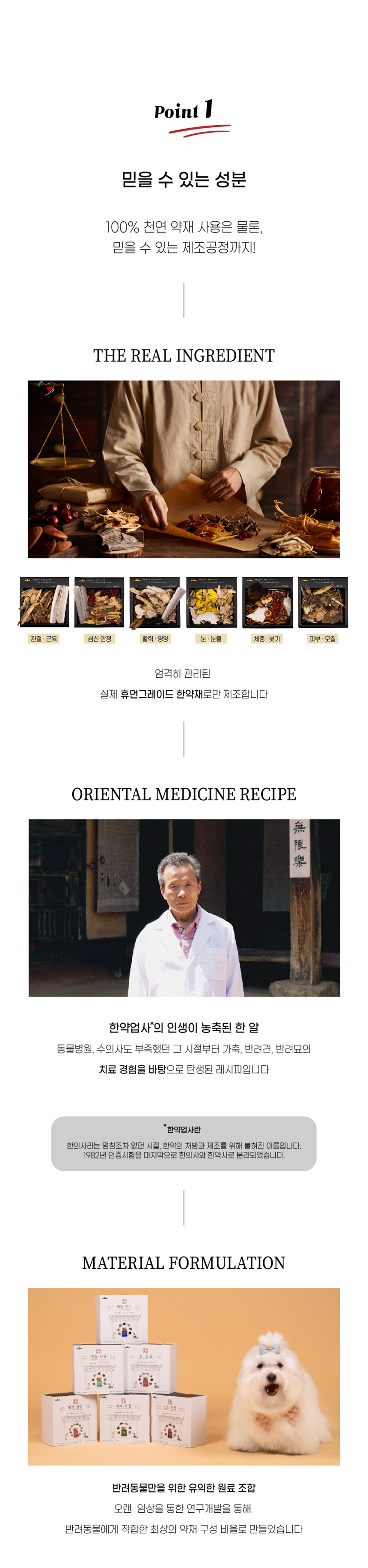 [NEW신상][무료배송] 이프애니멀 튼튼육첩 눈눈물 105g (30포) 6번째