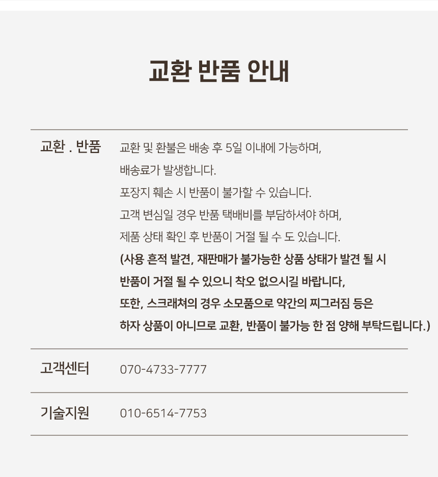 [NEW신상][무료배송] 개과천선 캣 스토리지 화장실 (소프트 그레이/소프트 그린/소프트 레몬) 11번째