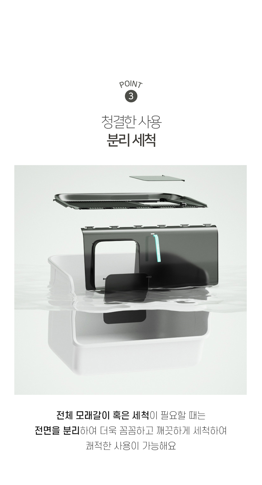 [NEW신상][무료배송] 개과천선 캣 스토리지 화장실 (소프트 그레이/소프트 그린/소프트 레몬) 6번째