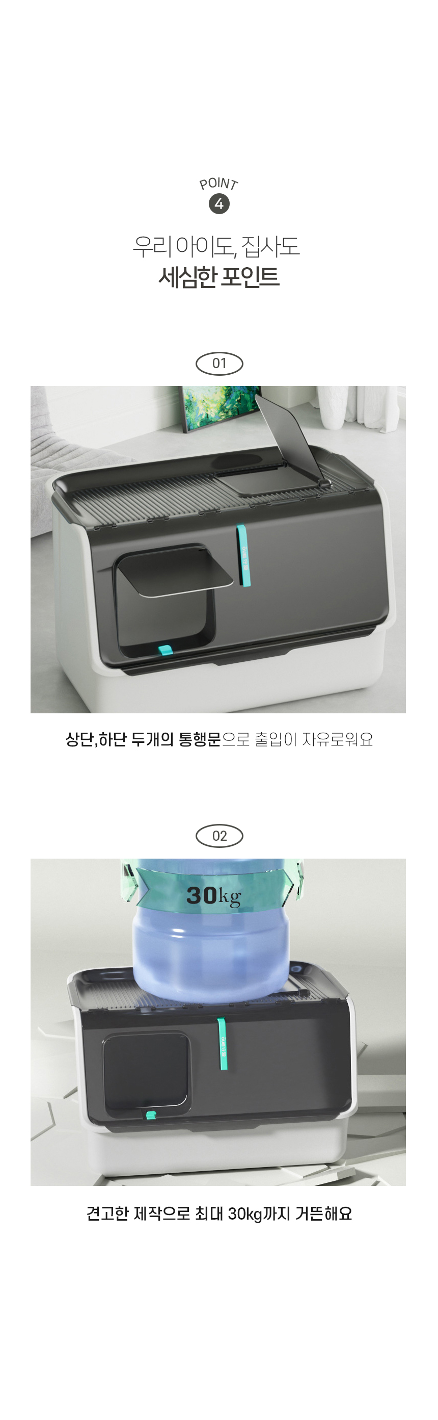 [NEW신상][무료배송] 개과천선 캣 스토리지 화장실 (소프트 그레이/소프트 그린/소프트 레몬) 7번째