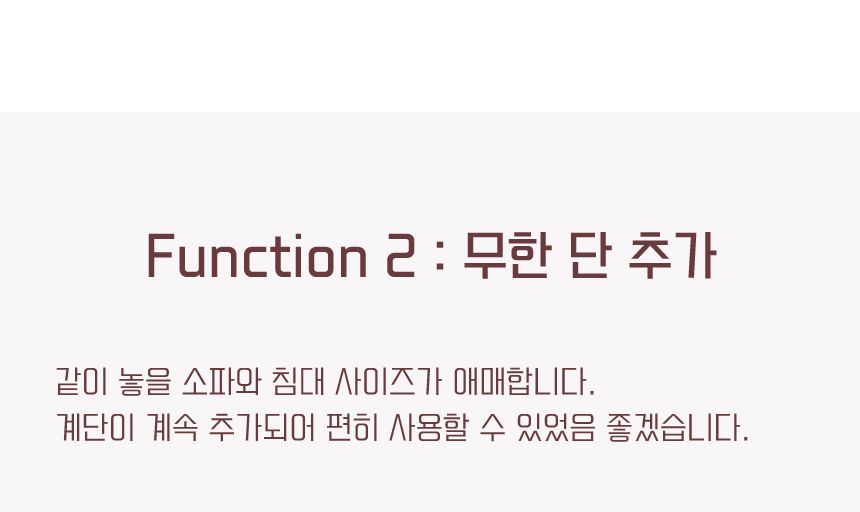 [무료배송] 라뜰리에드보아 걍계단식스 깊이조절 원목 스텝 2단/3단/4단/5단 12번째