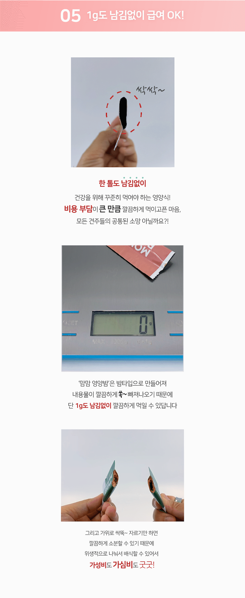 [NEW신상][무료배송] 맘맘영양밤 연어+가바 (눈건강) 토탈케어 15p 17번째