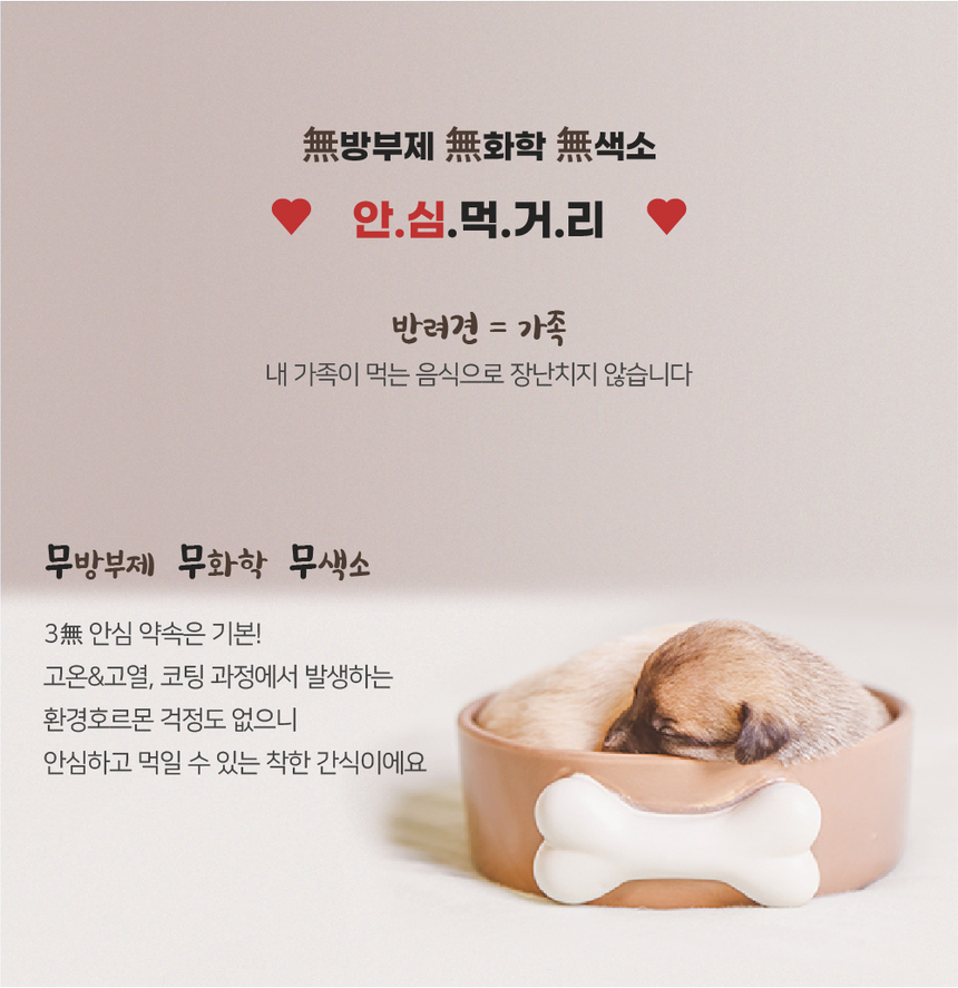 [NEW신상][무료배송] 맘맘영양밤 연어+가바 (눈건강) 토탈케어 15p 20번째