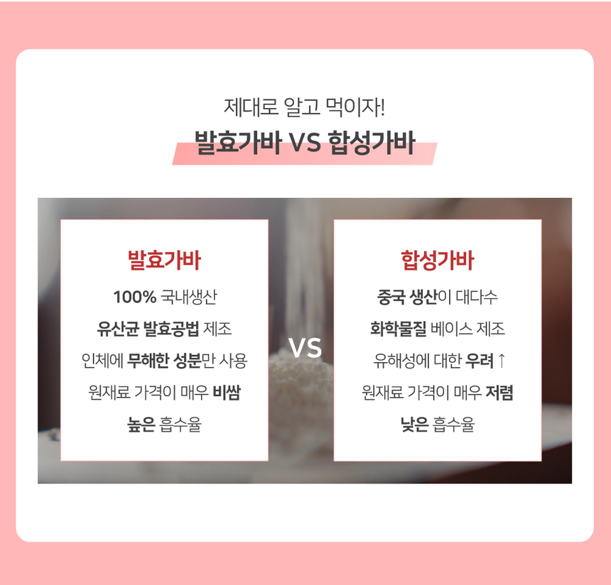 [NEW신상][무료배송] 맘맘영양밤 연어+가바 (눈건강) 토탈케어 15p 13번째