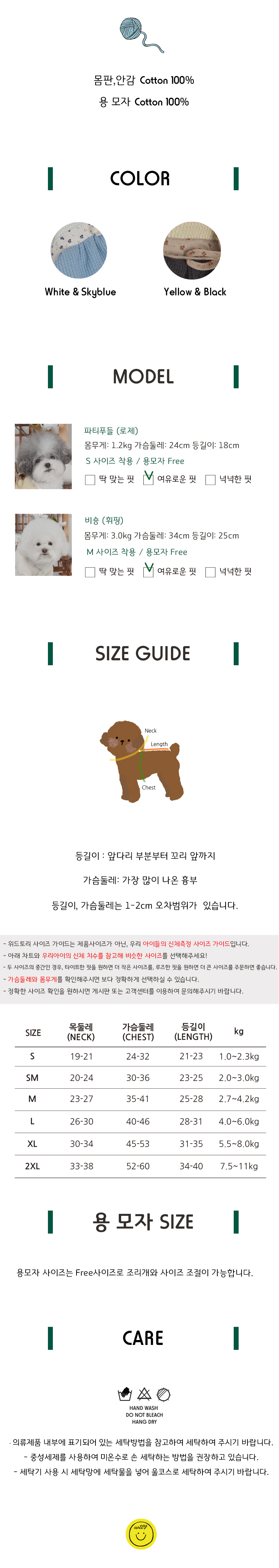 [무료배송] 위드토리 호박 생활한복+용모자 세트 화이트&블루 S-2XL 4번째