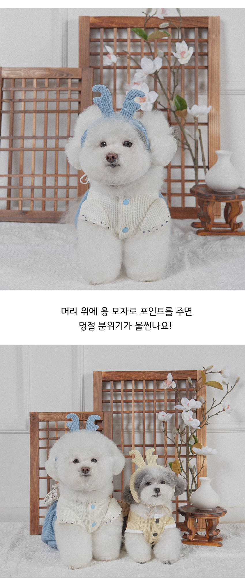 [무료배송] 위드토리 호박 생활한복+용모자 세트 화이트&블루 S-2XL 2번째