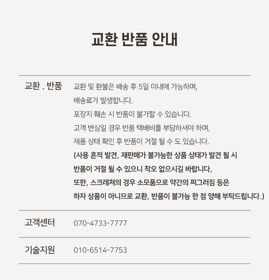 [심쿵펫페어][무료배송] 개과천선 캣 어몽드 스케이 스크래쳐 9번째
