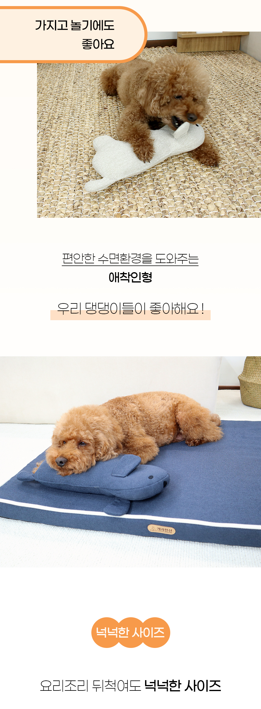 [NEW신상][무료배송] 개과천선 디멕스 방석 (오트 베이지/다크 블루) 25번째