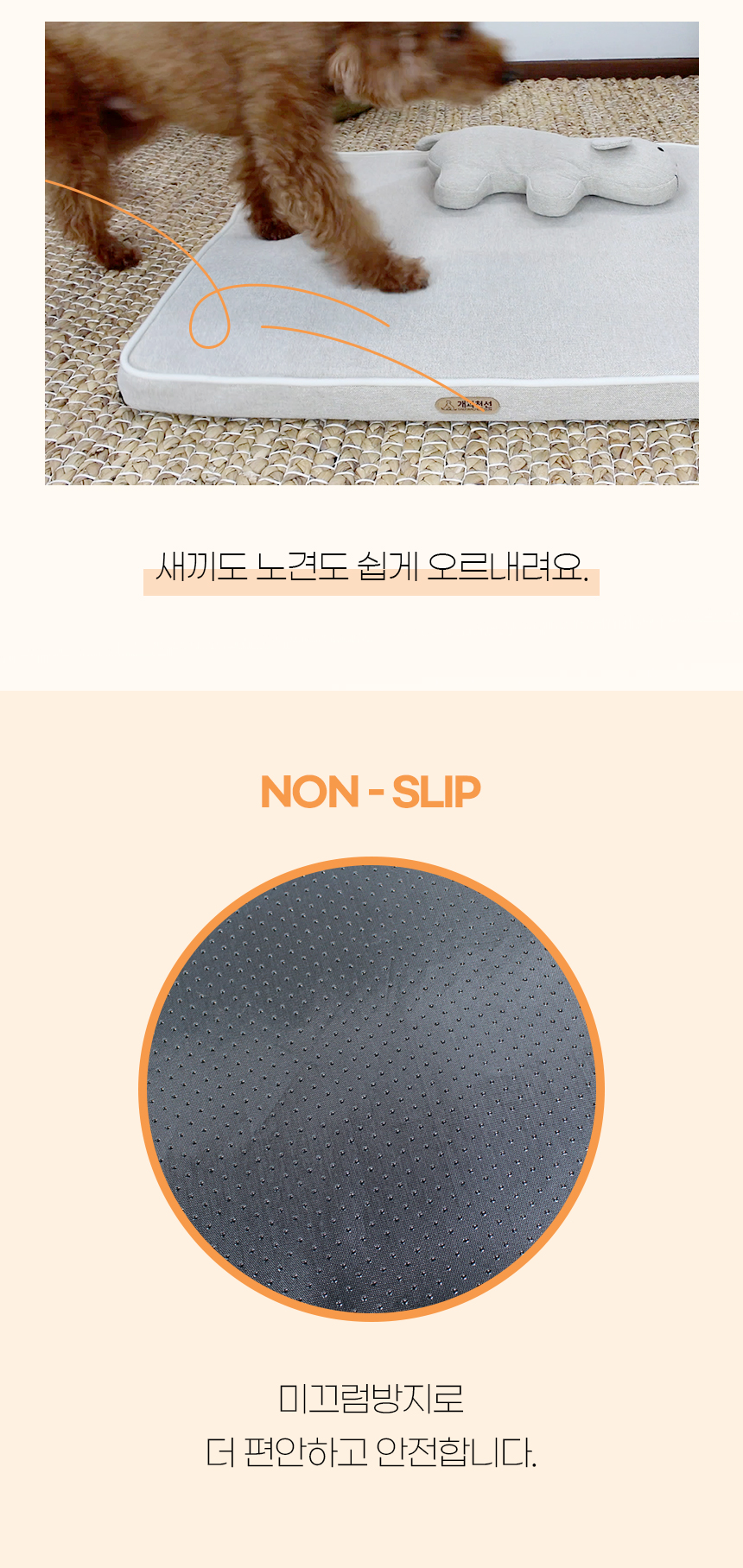 [NEW신상][무료배송] 개과천선 디멕스 방석 (오트 베이지/다크 블루) 20번째