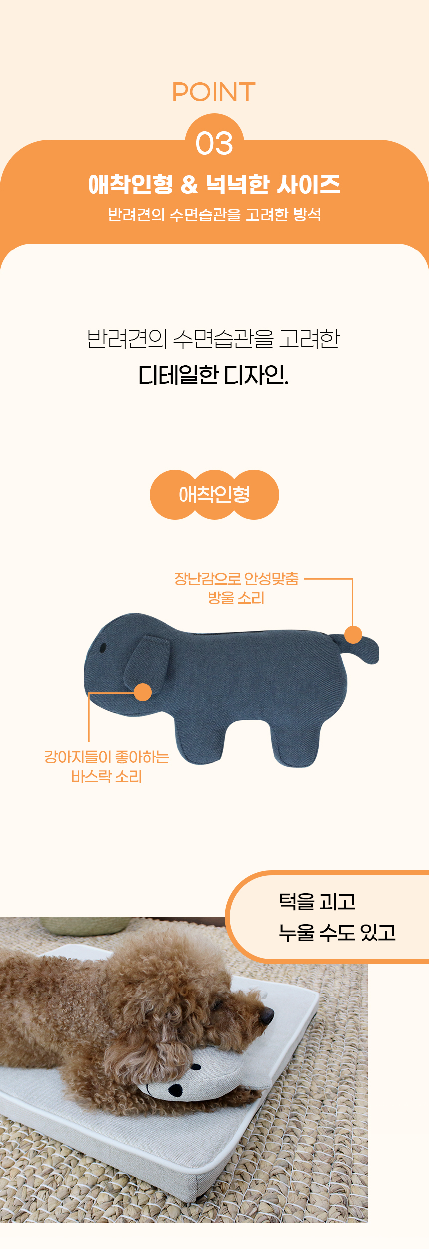 [NEW신상][무료배송] 개과천선 디멕스 방석 (오트 베이지/다크 블루) 24번째