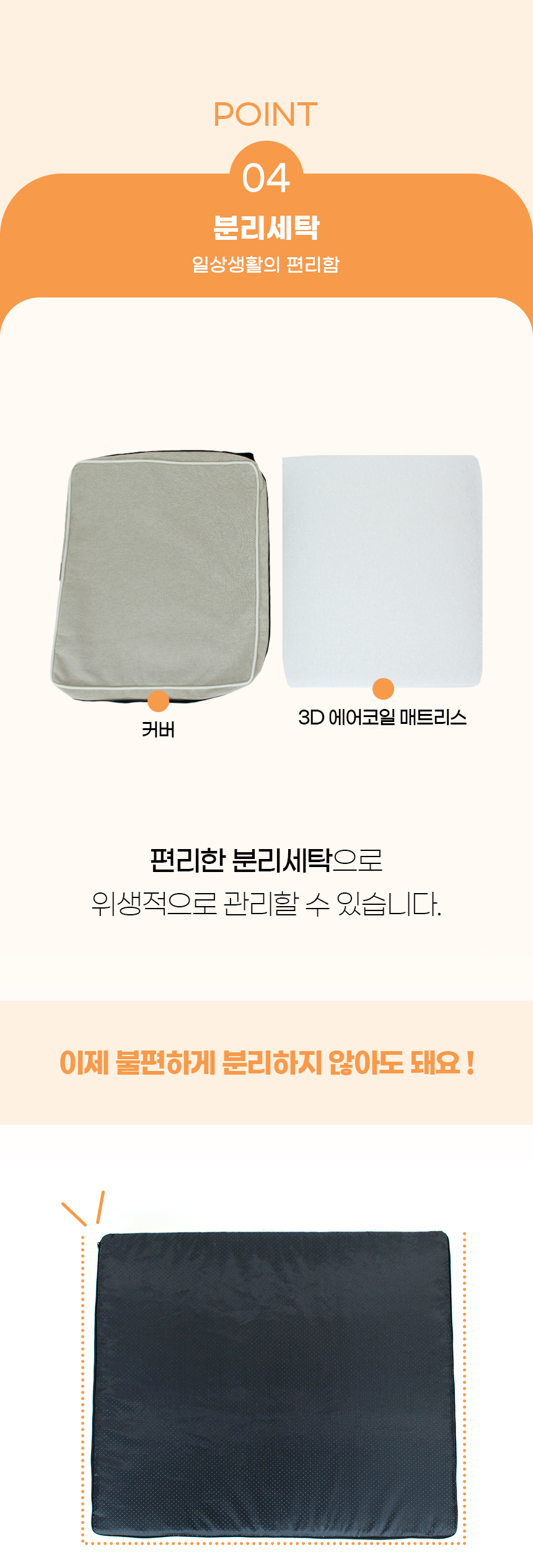 [NEW신상][무료배송] 개과천선 디멕스 방석 (오트 베이지/다크 블루) 28번째