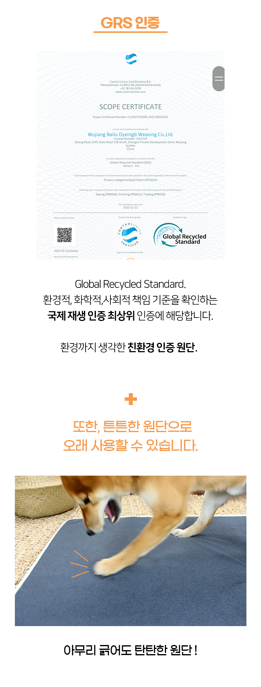 [NEW신상][무료배송] 개과천선 디멕스 방석 (오트 베이지/다크 블루) 23번째