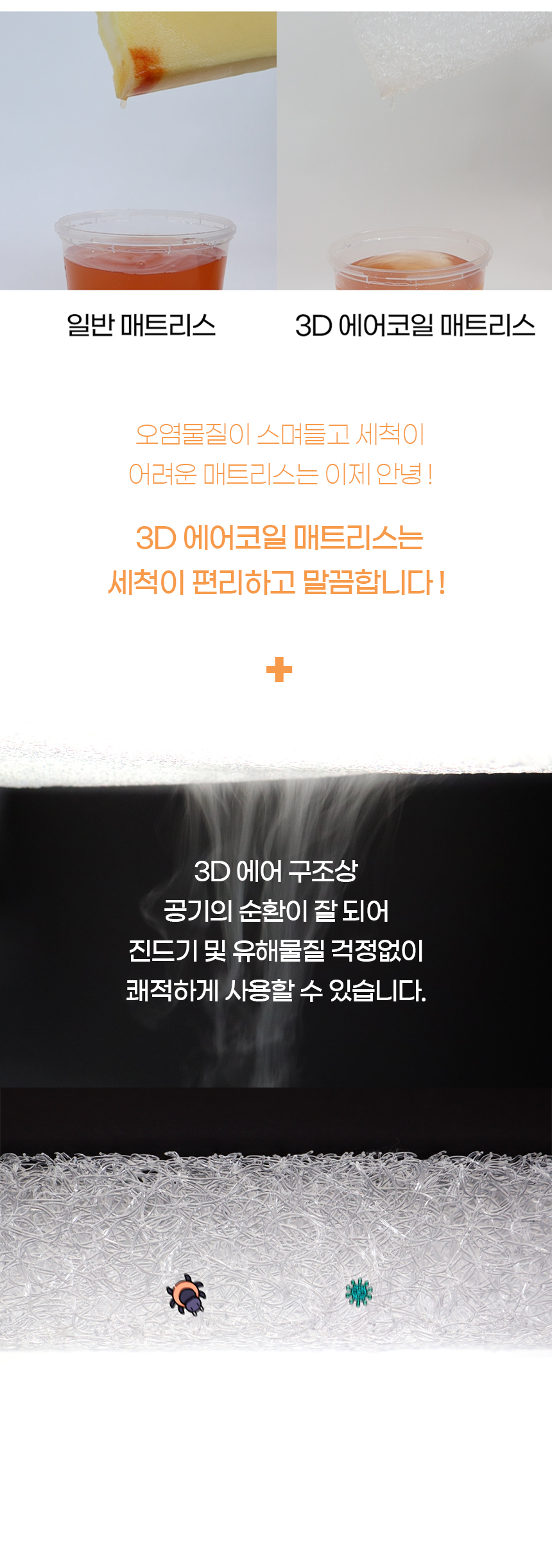 [NEW신상][무료배송] 개과천선 디멕스 방석 (오트 베이지/다크 블루) 17번째