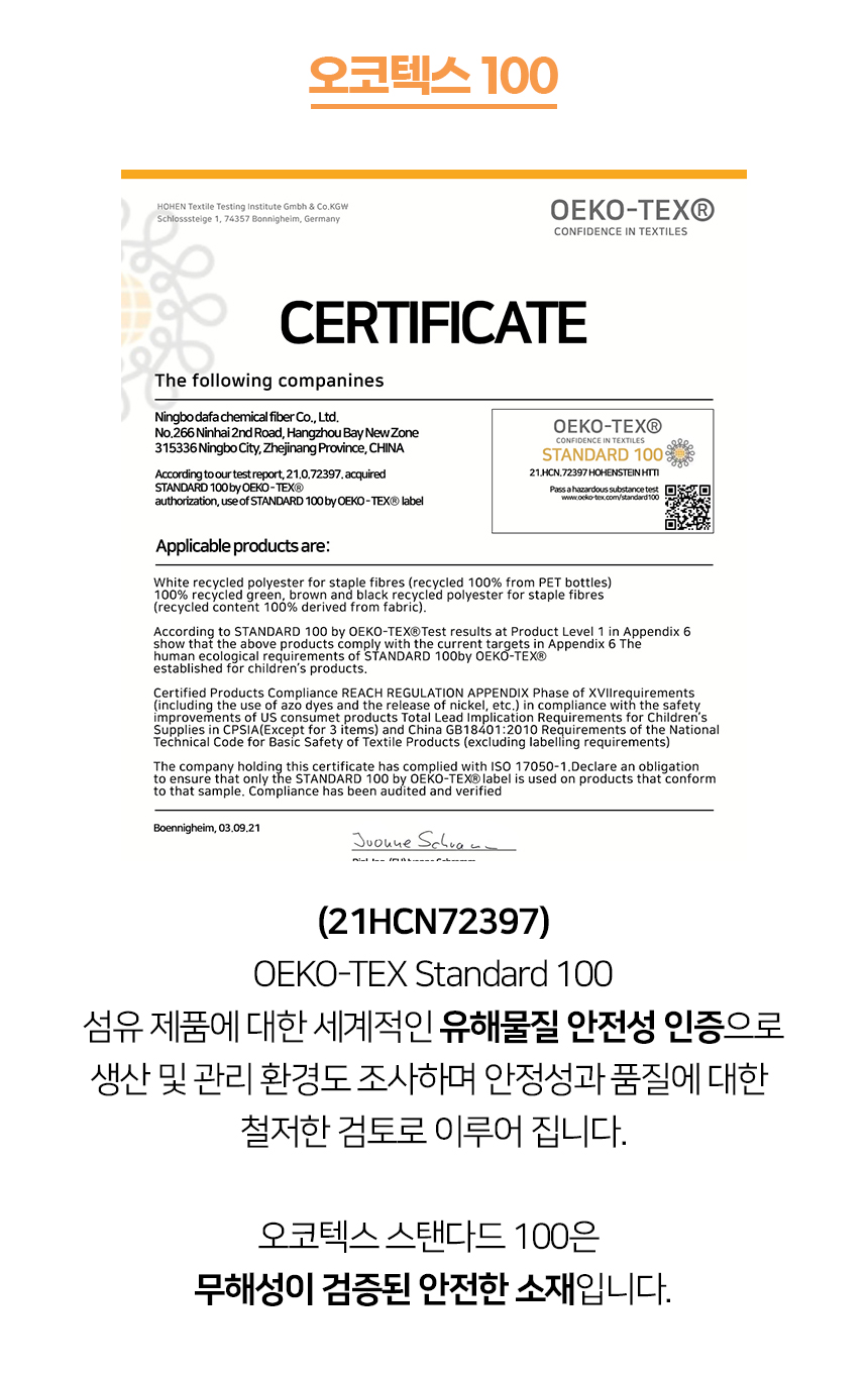 [NEW신상][무료배송] 개과천선 디멕스 방석 (오트 베이지/다크 블루) 22번째