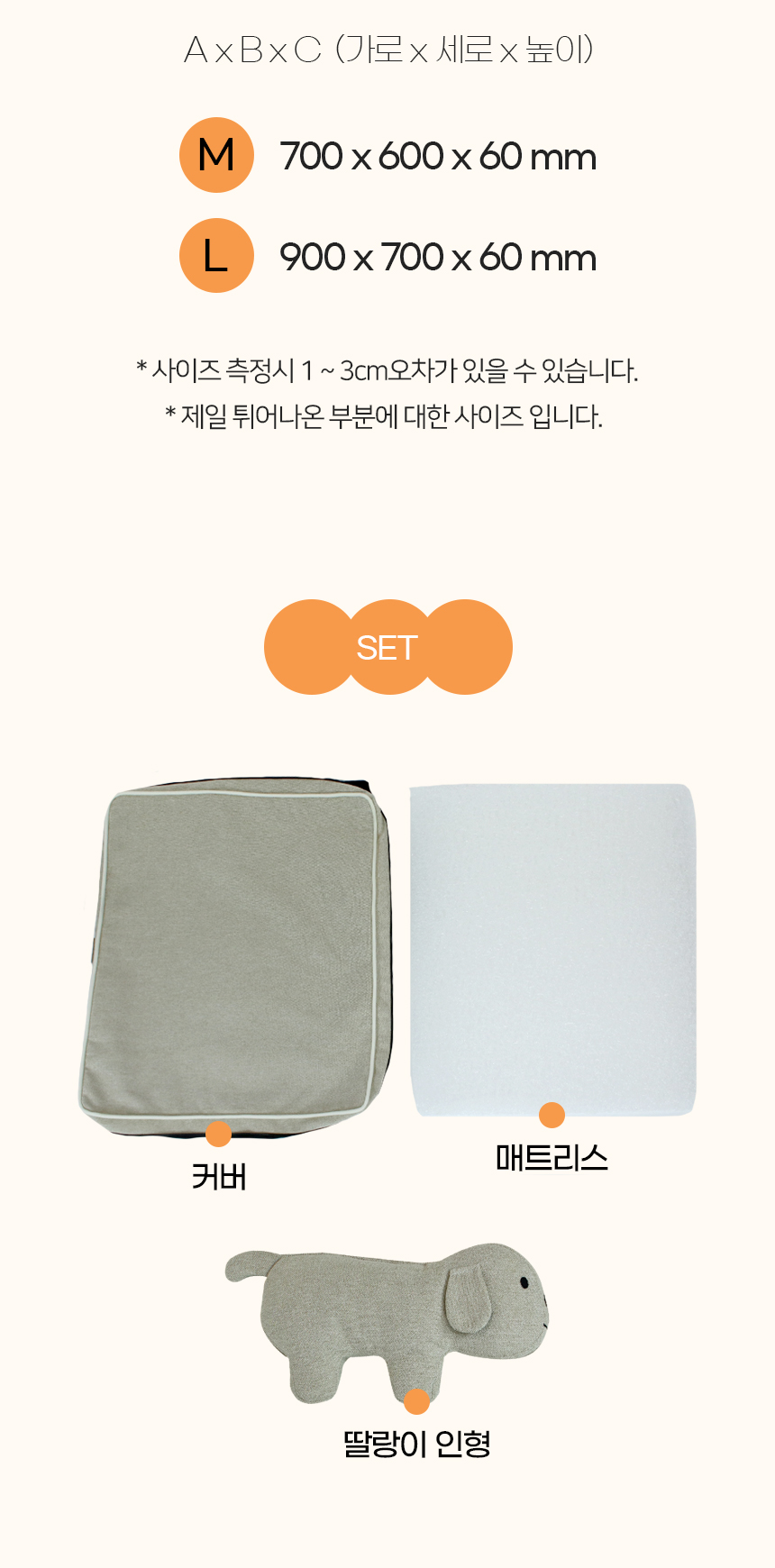 [NEW신상][무료배송] 개과천선 디멕스 방석 (오트 베이지/다크 블루) 33번째