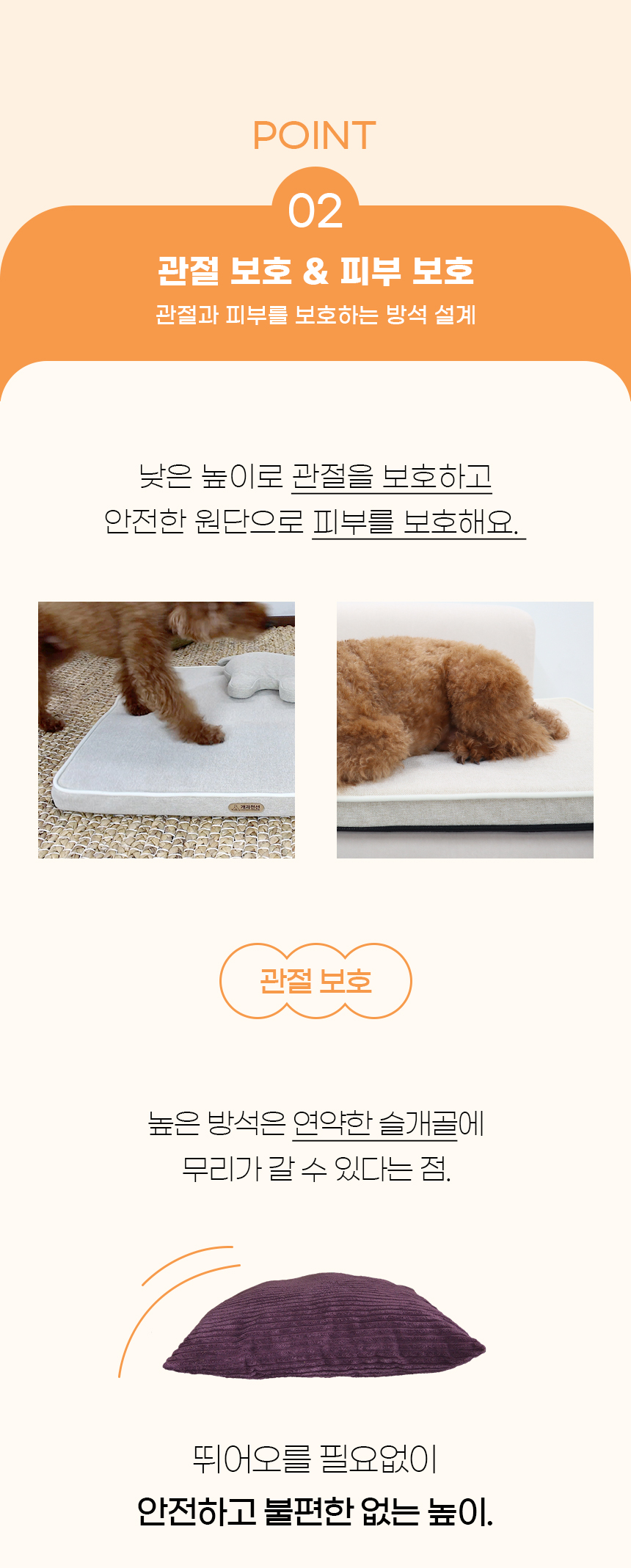 [NEW신상][무료배송] 개과천선 디멕스 방석 (오트 베이지/다크 블루) 19번째