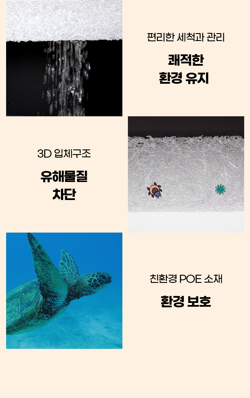 [NEW신상][무료배송] 개과천선 디멕스 방석 (오트 베이지/다크 블루) 7번째