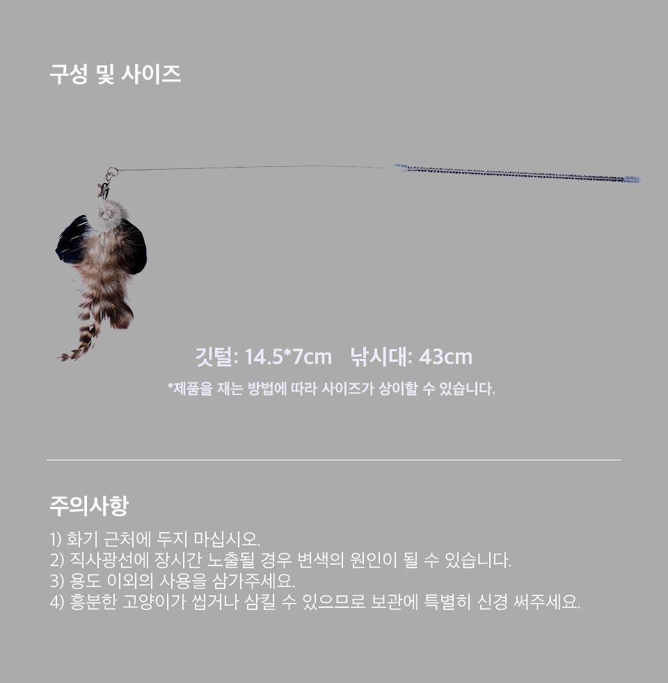 사냥의정석 뱁새 낚시대 3번째