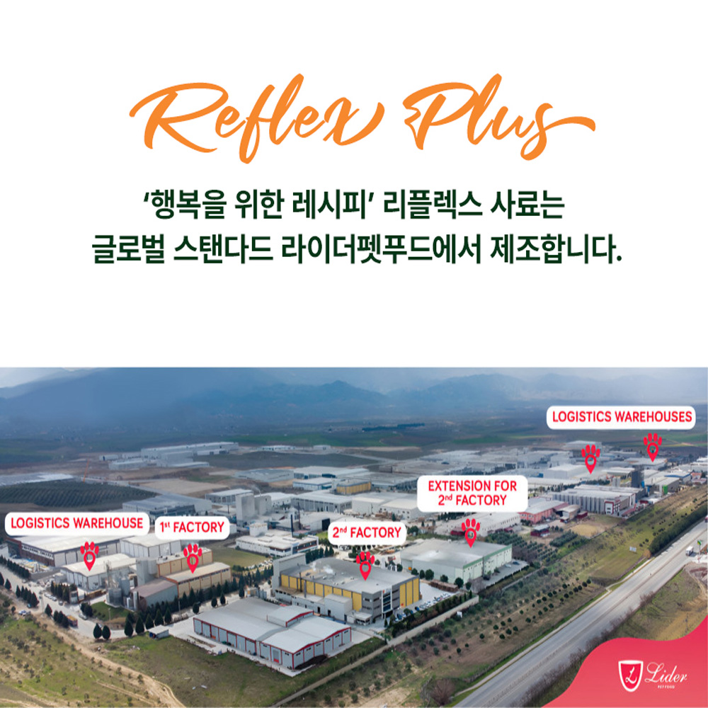 [무료배송] 리플렉스 플러스 캣 어덜트 치킨 3kg