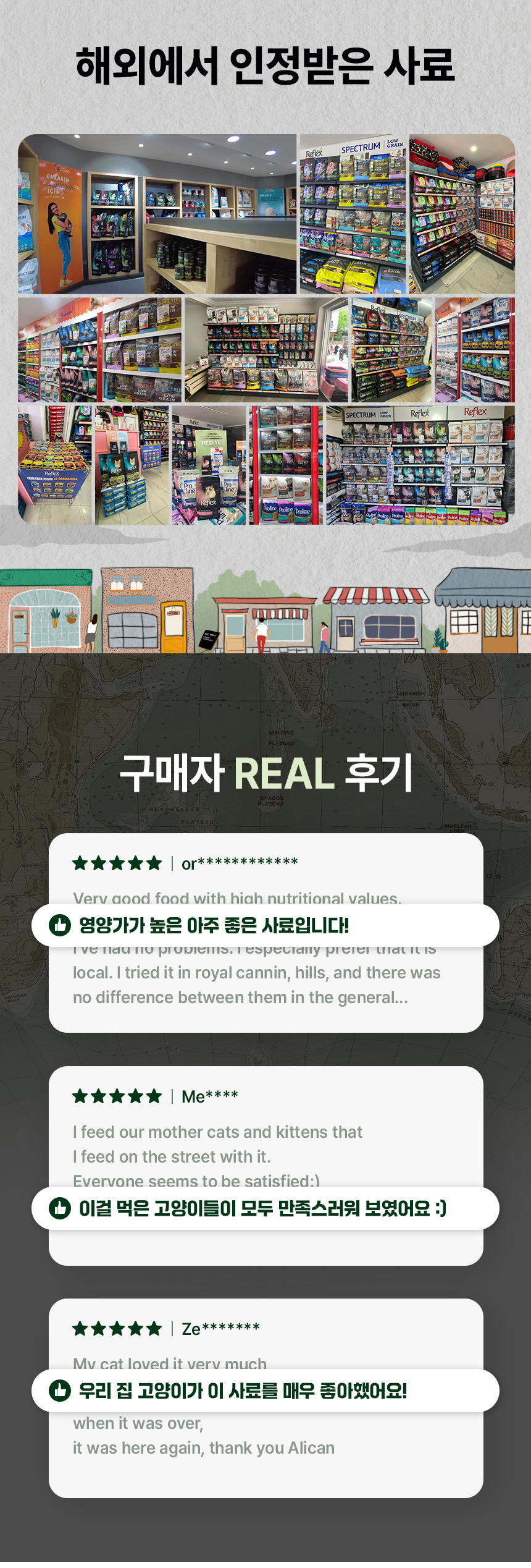 [NEW신상][무료배송] 리플렉스 플러스 캣 어덜트 치킨 3kg 3번째