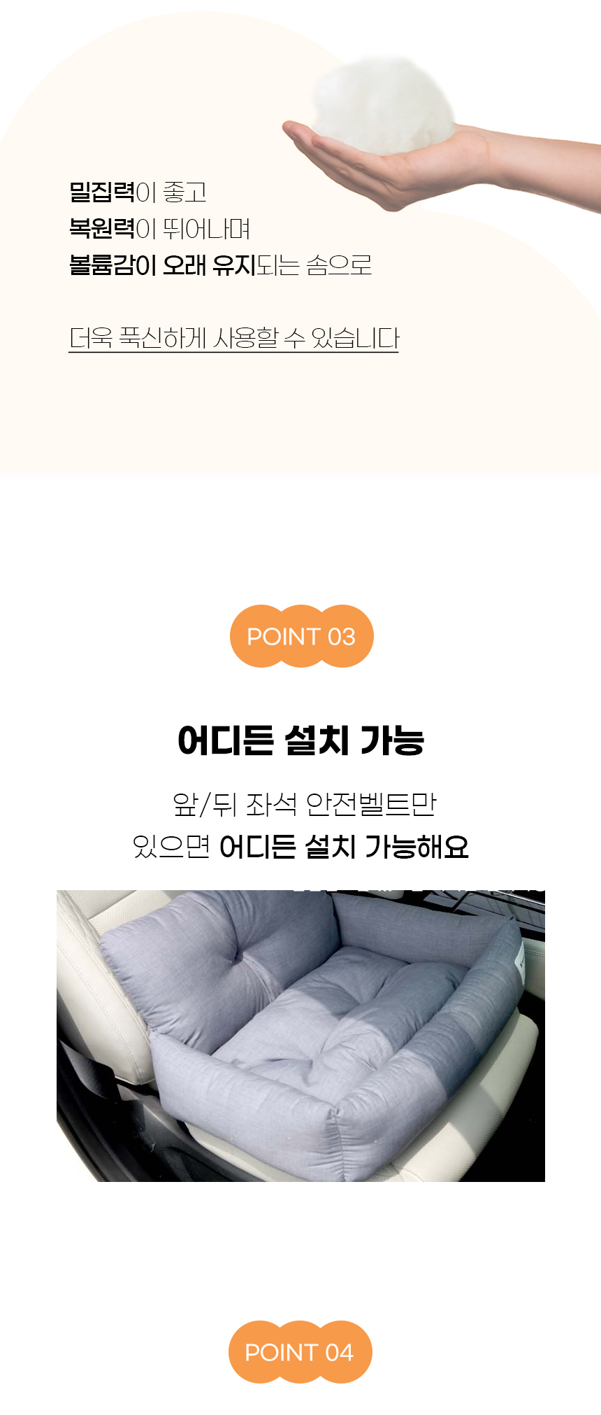 [NEW신상][무료배송] 개과천선 독 파므 펫 카시트 (다크 올리브/시크 블루) 7번째