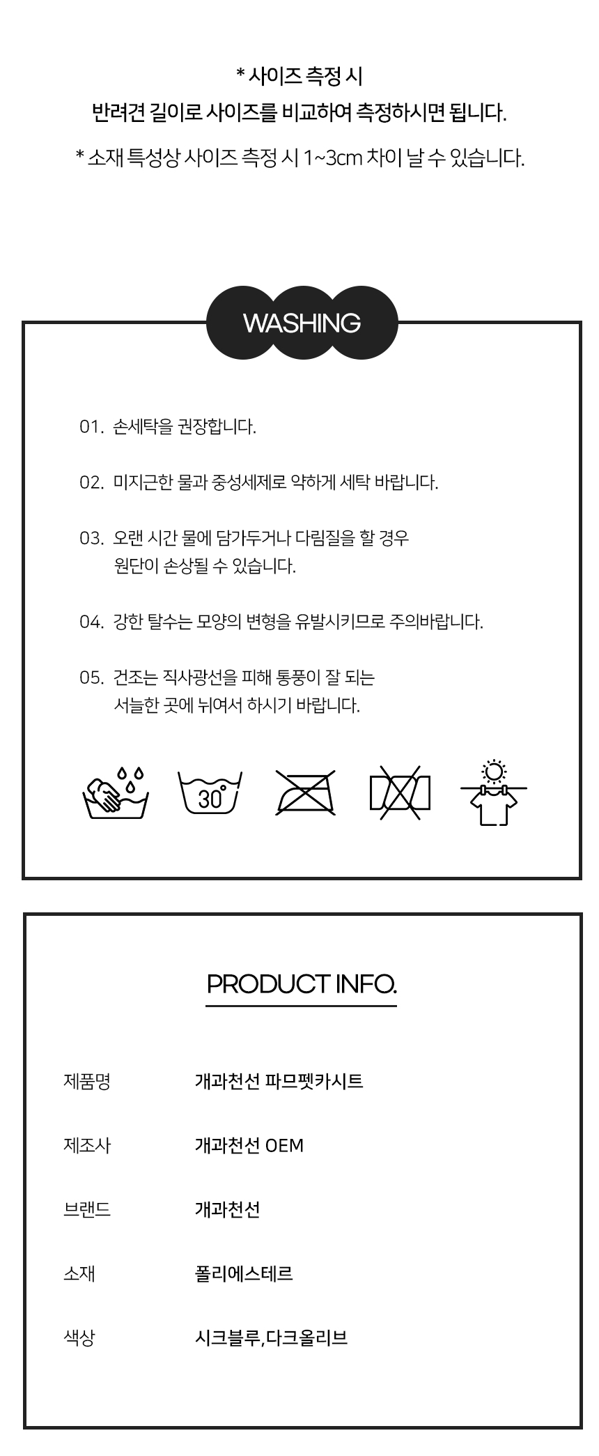 [NEW신상][무료배송] 개과천선 독 파므 펫 카시트 (다크 올리브/시크 블루) 10번째