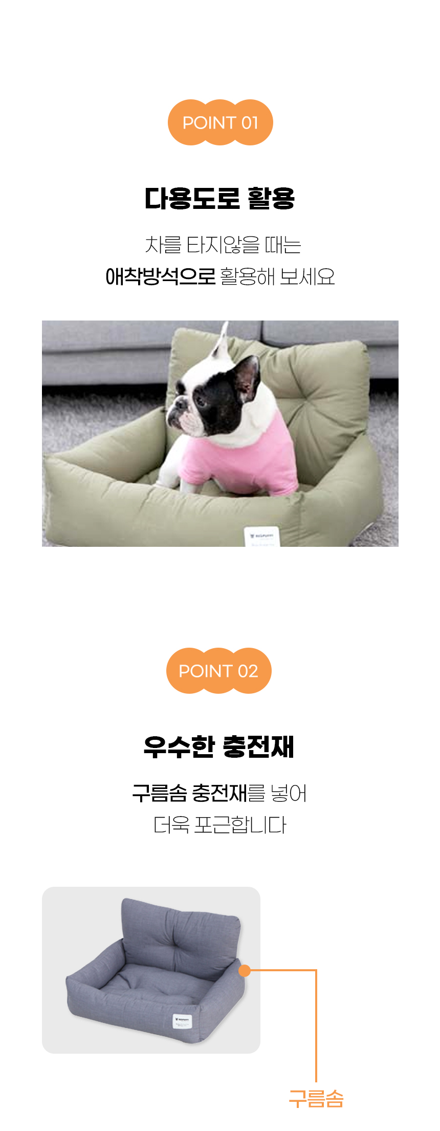 [NEW신상][무료배송] 개과천선 독 파므 펫 카시트 (다크 올리브/시크 블루) 6번째