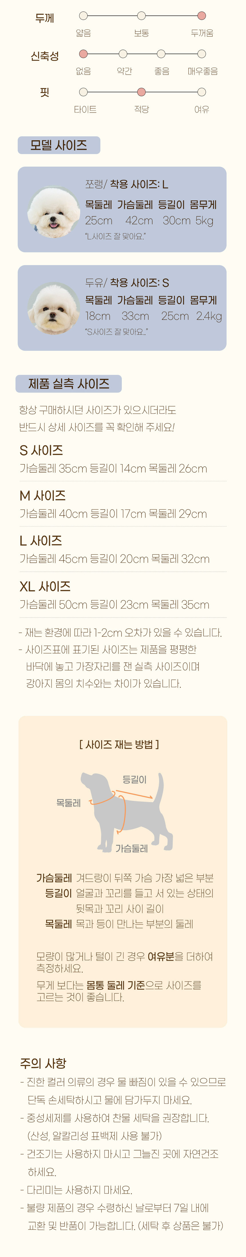 [무료배송] 베니즈 위켄드 체크 원피스 핑크 S-XL 3번째