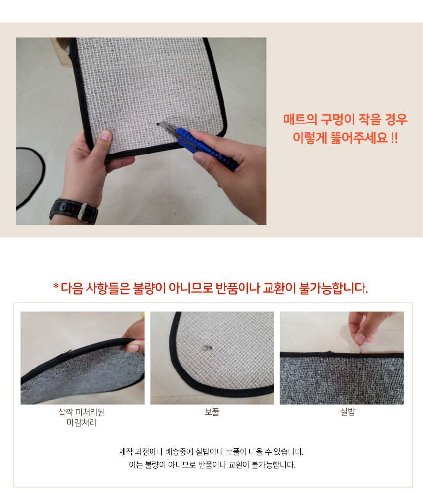 [NEW신상][무료배송] 펫이랑 포레스트 원목 캣타워 12번째