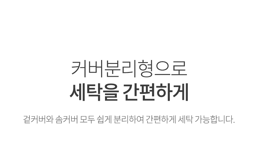 [NEW신상][무료배송] 파미야 강아지 3D 방수 방석 3번째