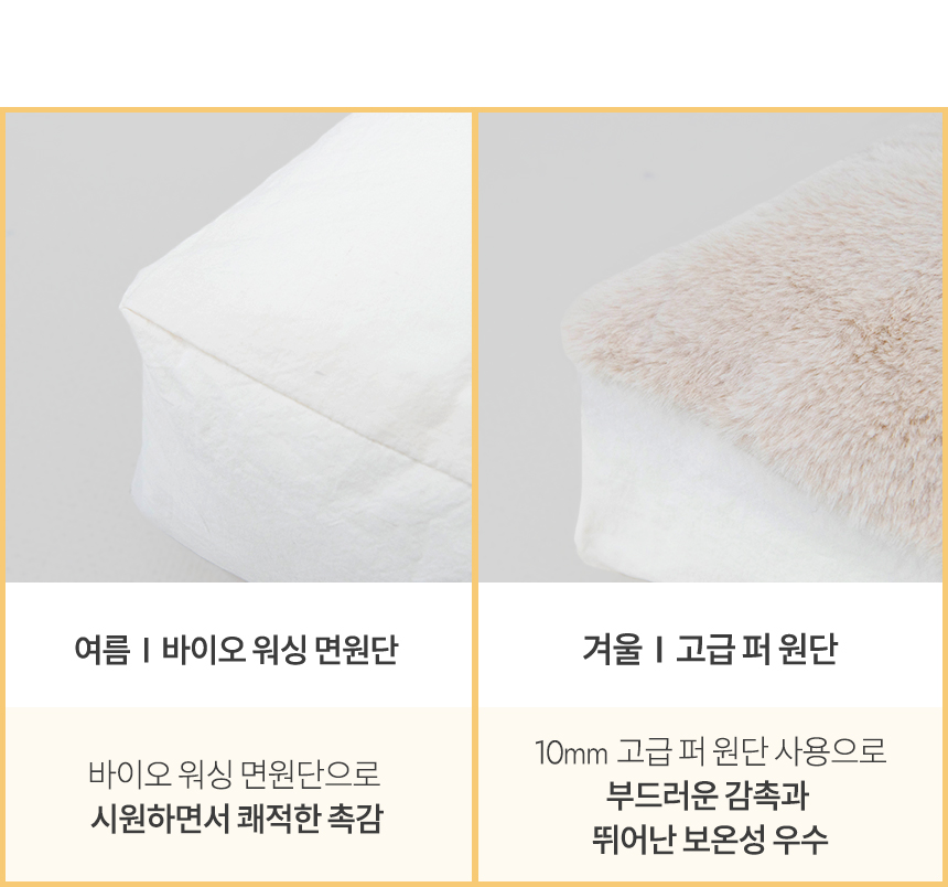 [NEW신상][무료배송] 파미야 강아지 3D 방수 방석 21번째