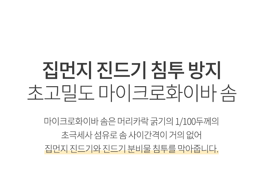 [NEW신상][무료배송] 파미야 강아지 3D 방수 방석 17번째