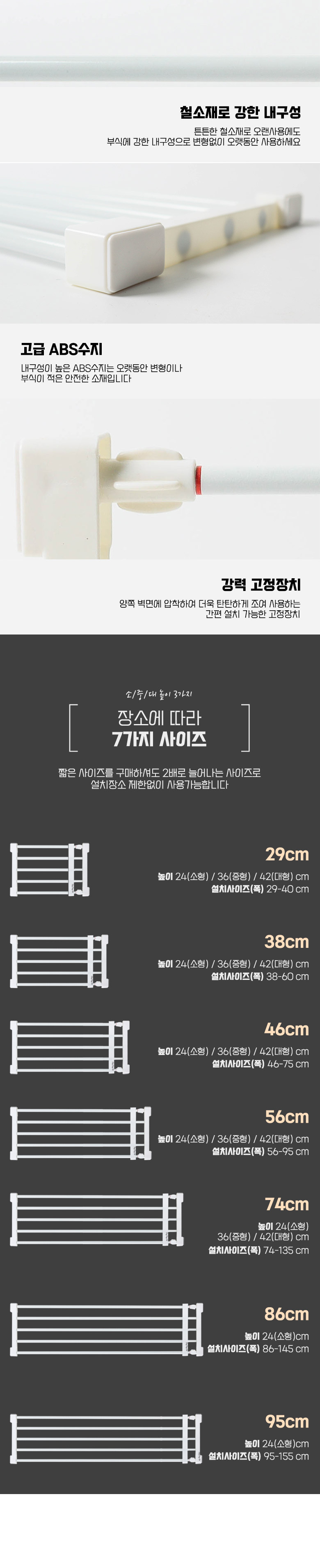 [무료배송] 딩동펫 폭조절 울타리 4번째