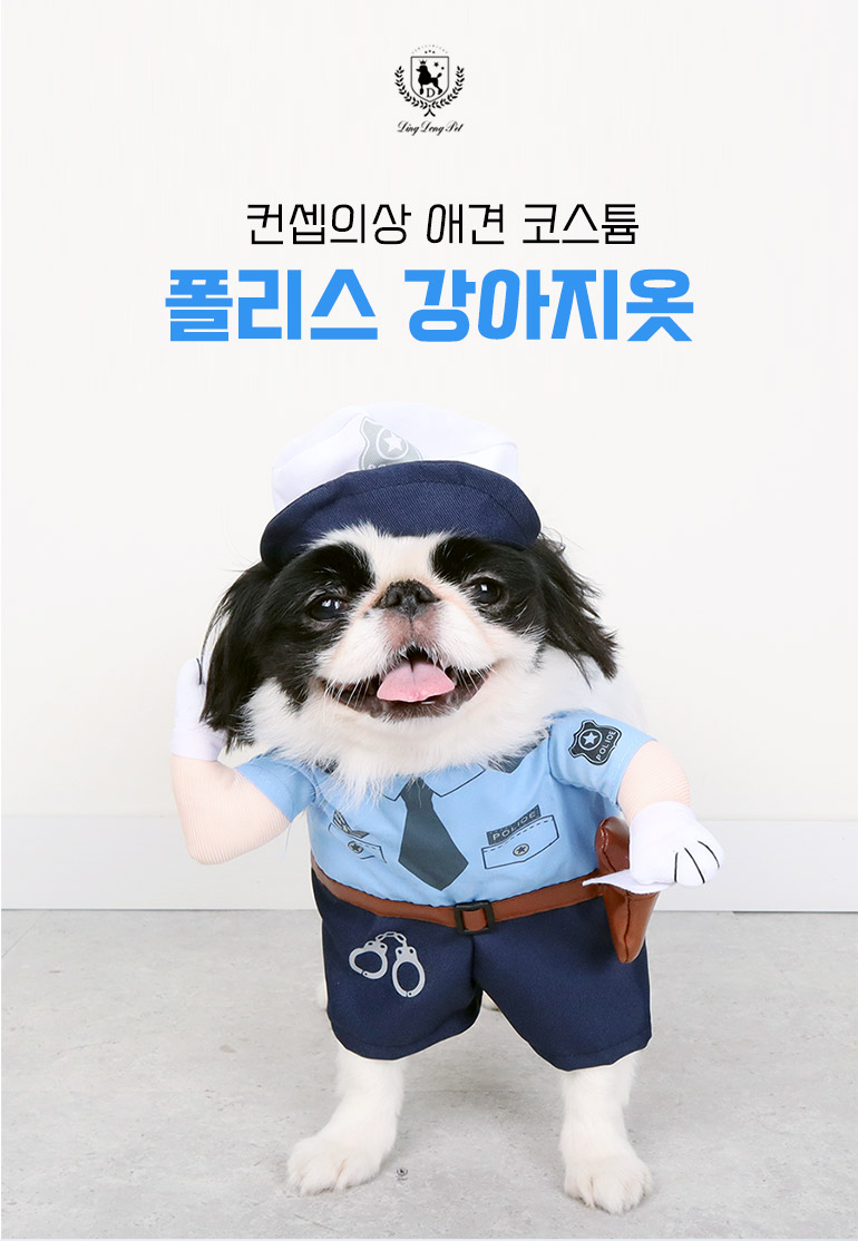 [무료배송] 딩동펫 반려동물 코스튬 의상 폴리스 S-XL 1번째