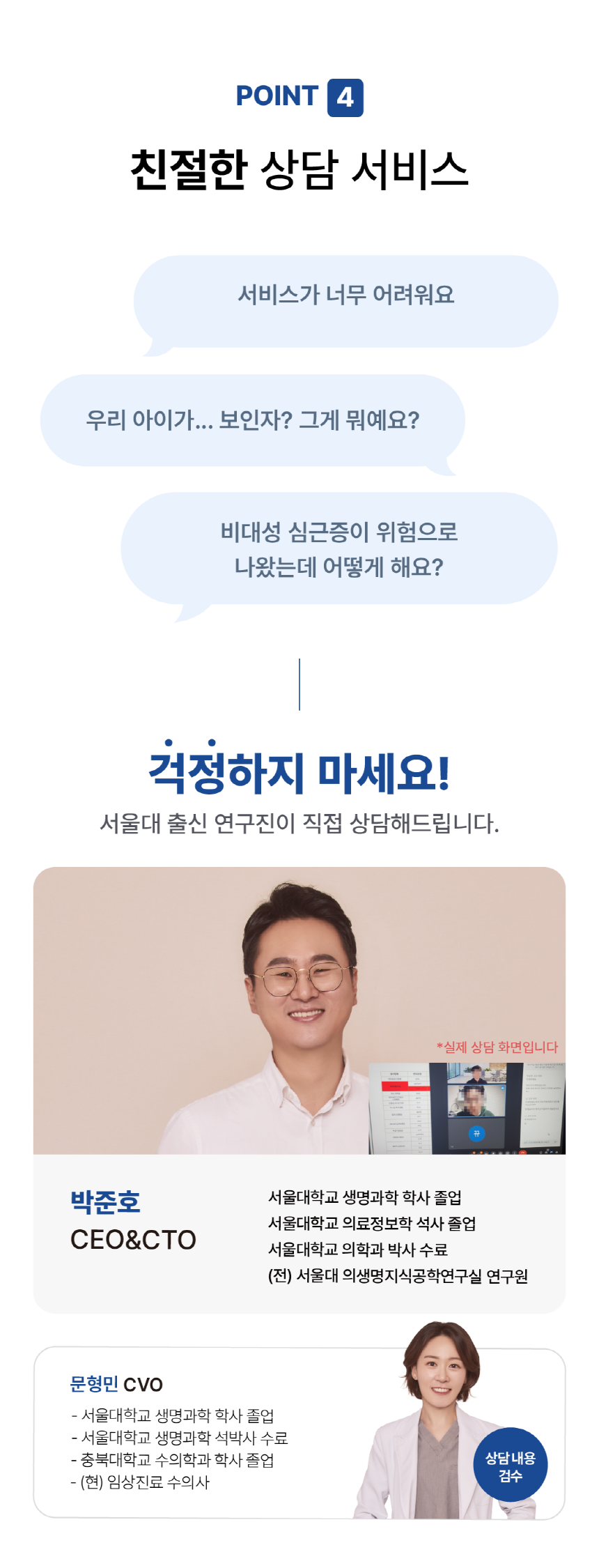 [무료배송] 피터페터 캣터링 유전병 위험 체크 키트 7번째