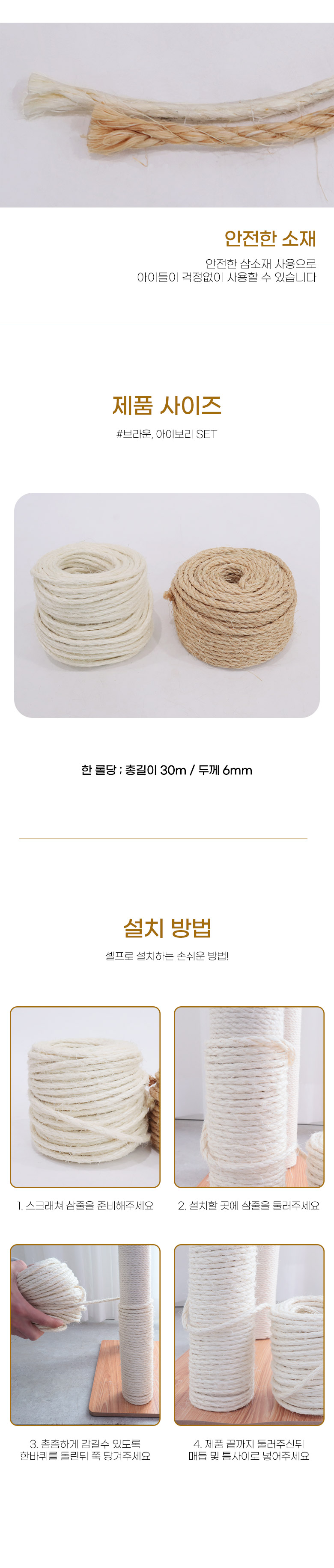 딩동펫 리페어 스크래쳐 삼줄 브라운/아이보리 3번째