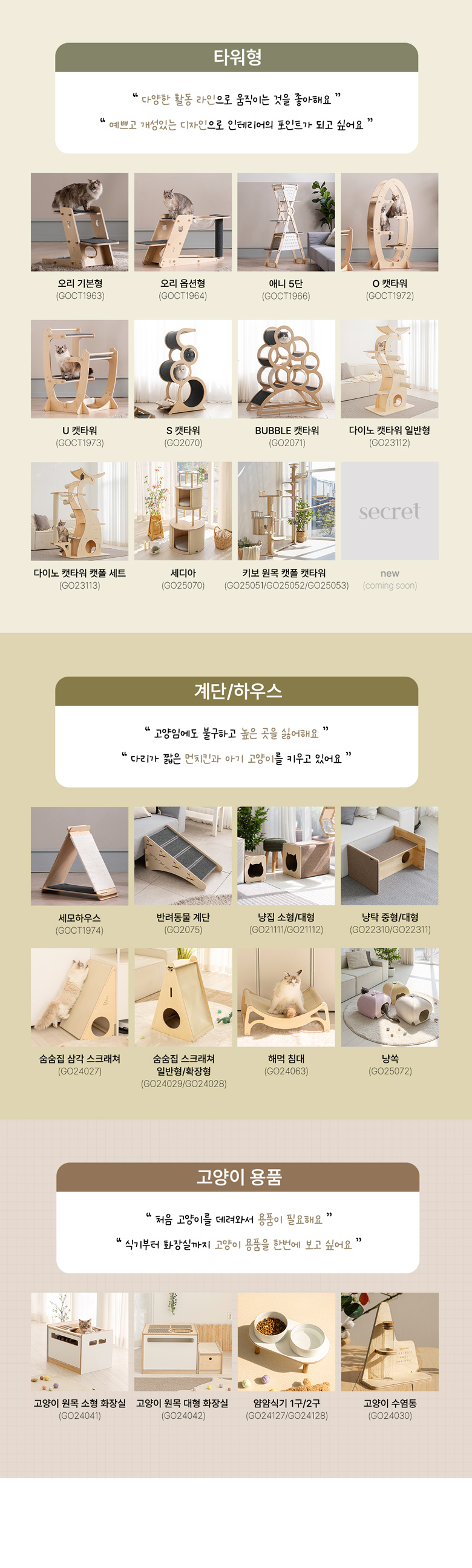 [NEW신상][무료배송] 모넬로 강아지계단 옆 사이드테이블 소파 보조테이블 10번째