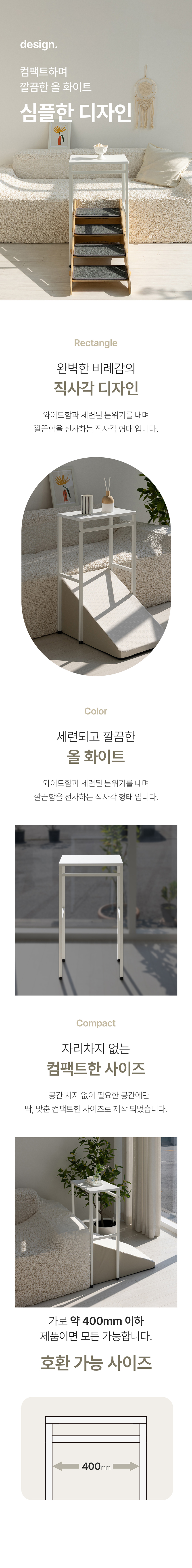 [NEW신상][무료배송] 모넬로 강아지계단 옆 사이드테이블 소파 보조테이블 6번째