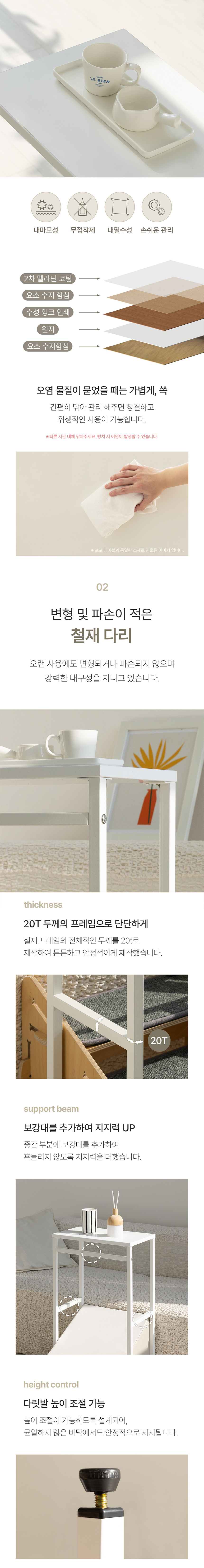 [NEW신상][무료배송] 모넬로 강아지계단 옆 사이드테이블 소파 보조테이블 5번째