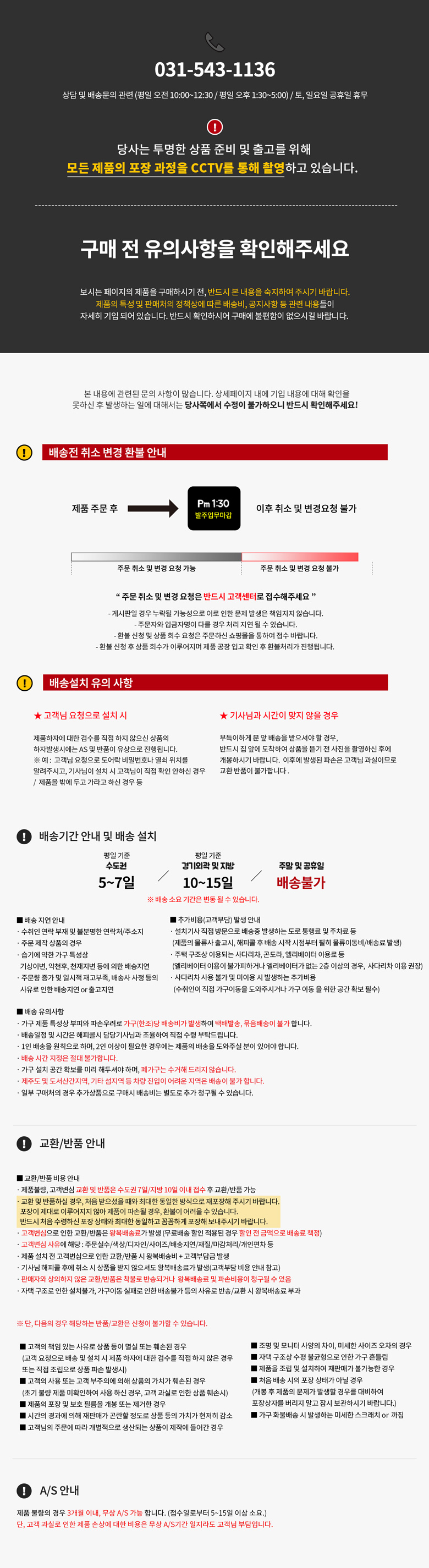 [NEW신상][무료배송] 모넬로 강아지계단 옆 사이드테이블 소파 보조테이블 12번째