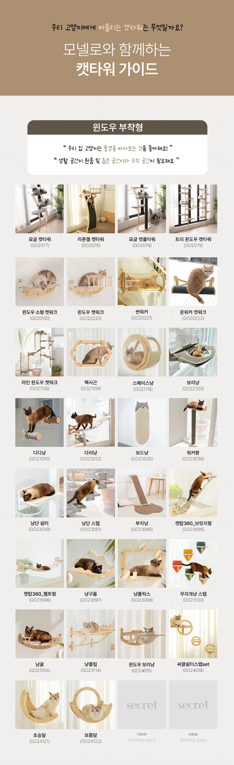 [NEW신상][무료배송] 모넬로 강아지계단 옆 사이드테이블 소파 보조테이블 9번째