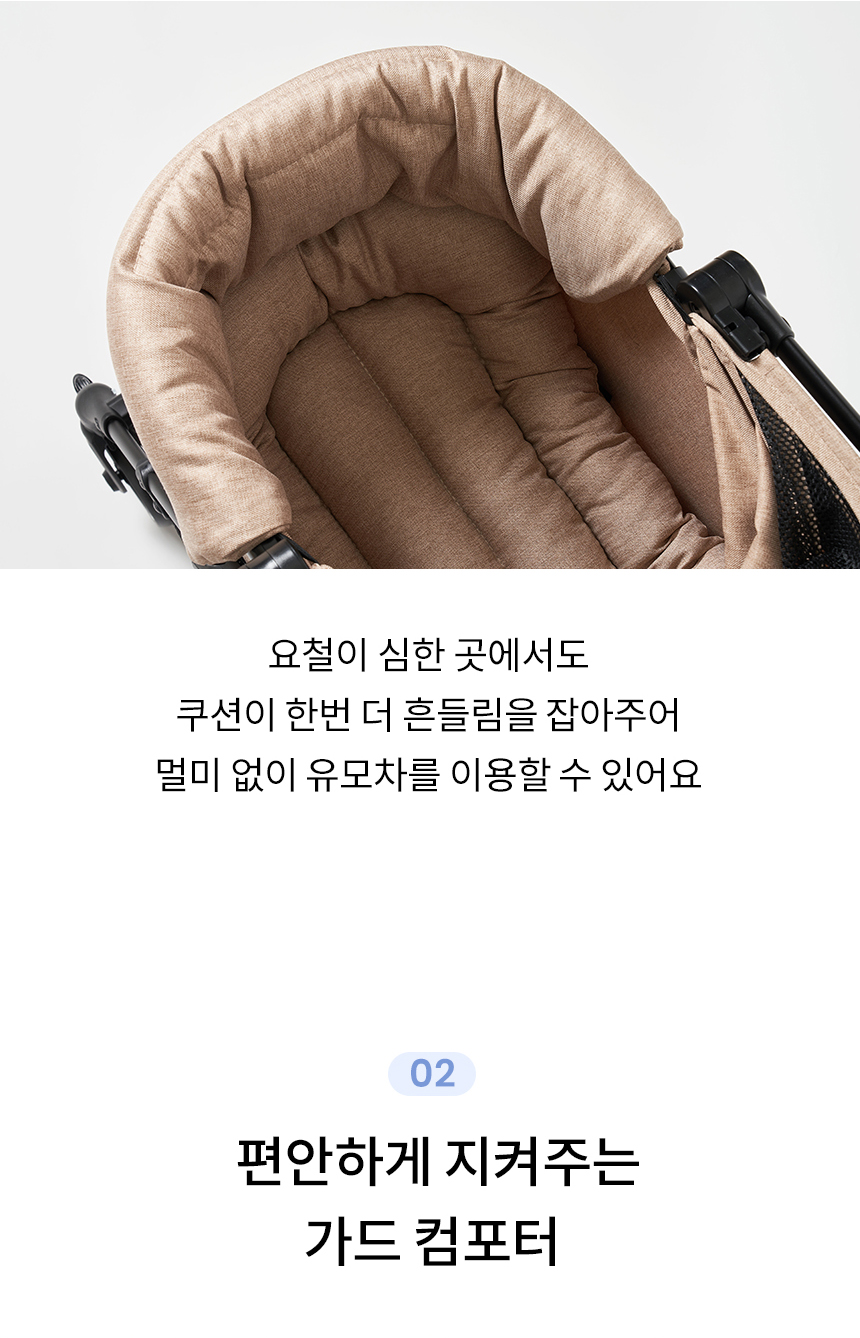 [무료배송] 리카리카 포웨이 초경량 분리형 유모차-추가 옵션 5번째