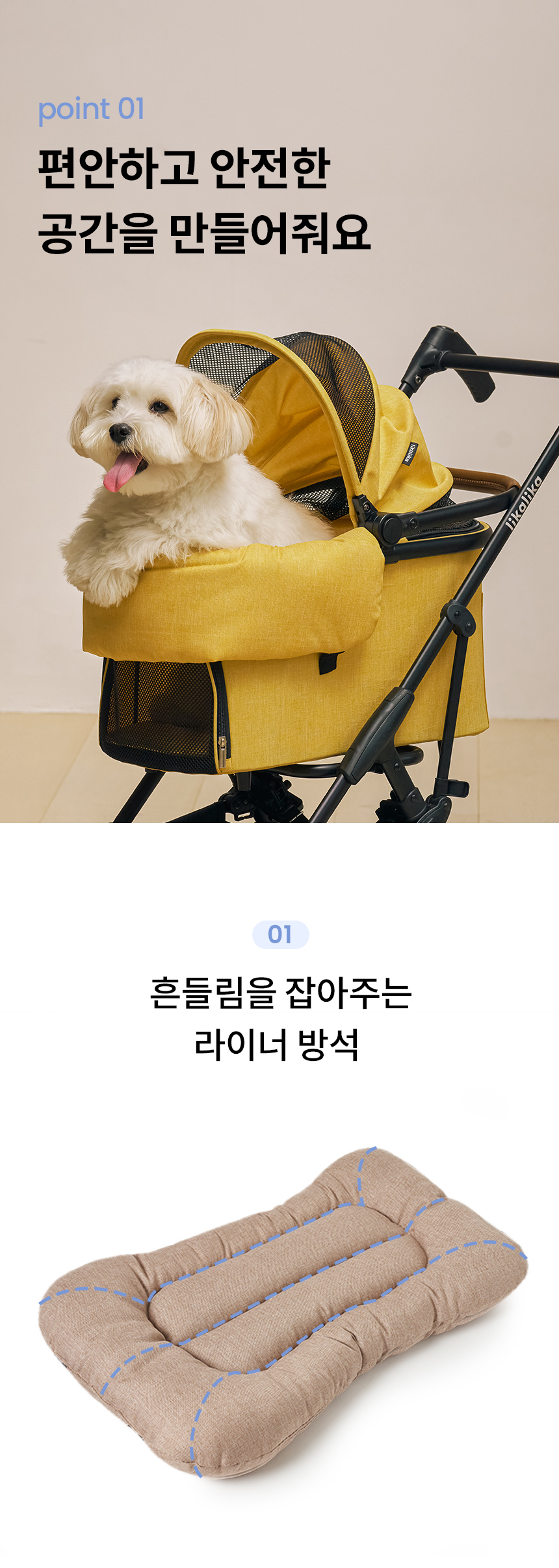 [무료배송] 리카리카 포웨이 초경량 분리형 유모차-추가 옵션 4번째