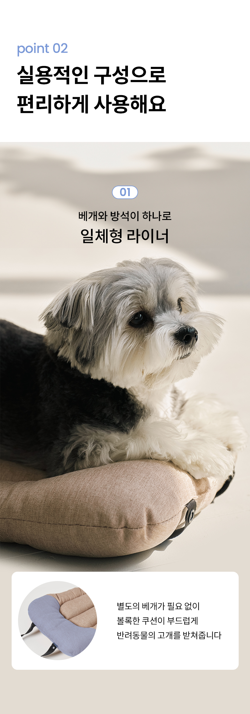 [무료배송] 리카리카 포웨이 초경량 분리형 유모차-추가 옵션 7번째