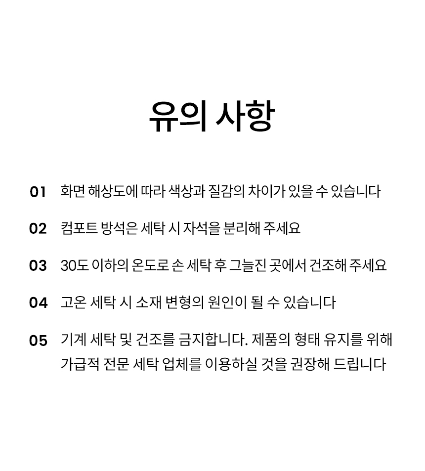 [무료배송] 리카리카 포웨이 초경량 분리형 유모차-추가 옵션 16번째