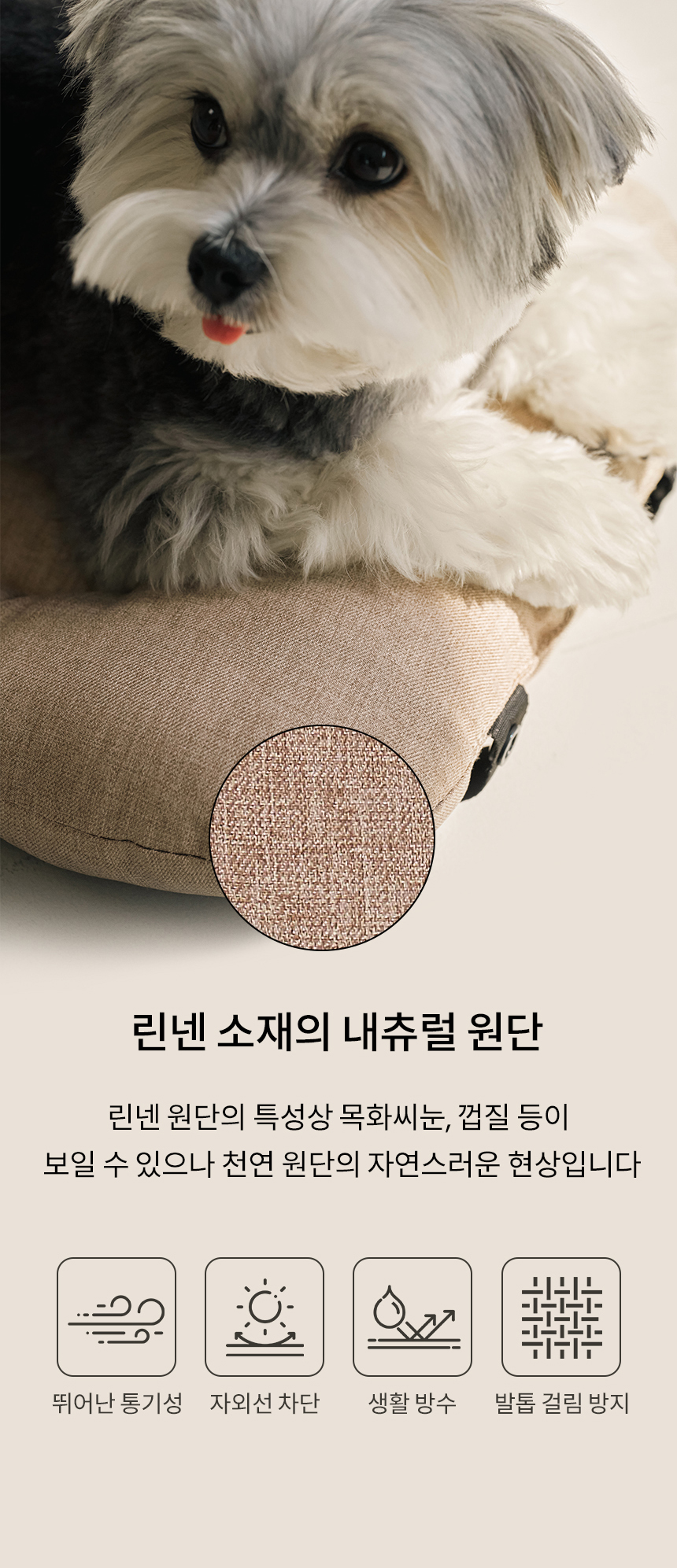 [무료배송] 리카리카 포웨이 초경량 분리형 유모차-추가 옵션 11번째