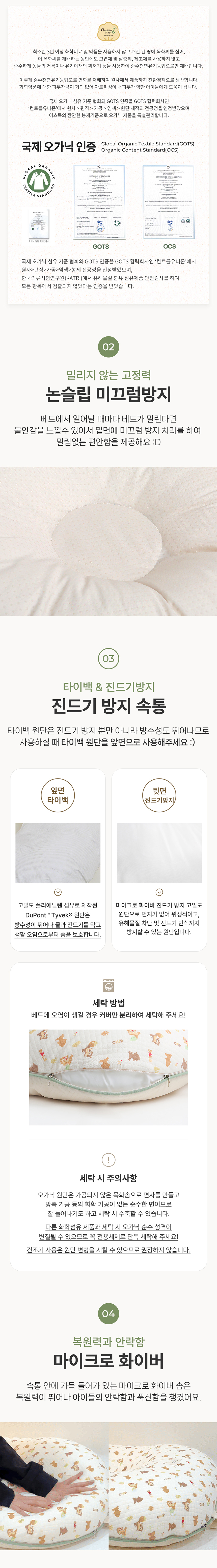 [무료배송] 이츠독 디즈니 오가닉 칩앤데일 누빔 둥지 베드 FREE 2번째