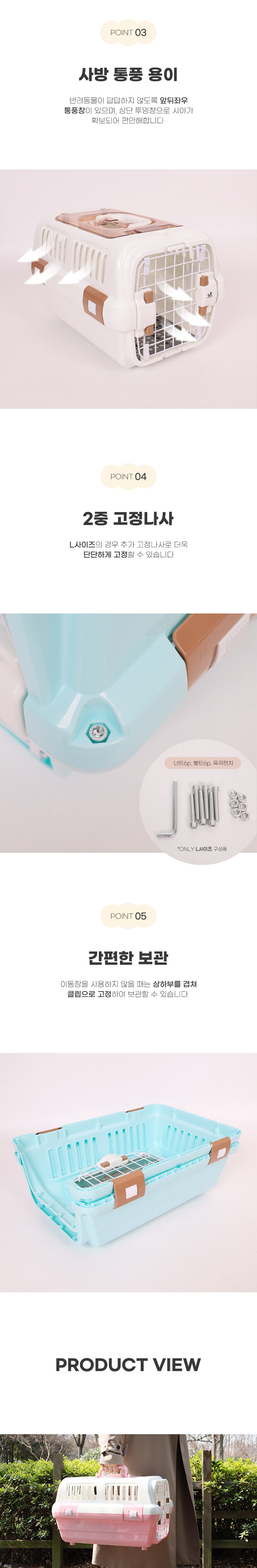 [무료배송] 딩동펫 반려동물 더블캐리 켄넬 블루/화이트/핑크/그레이 M-L 3번째
